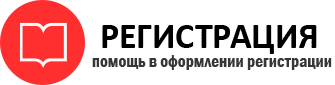 прописка в Пласте id892008